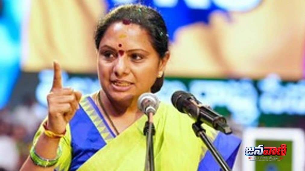 బీఆర్ఎస్ ఖాతాలో రూ.1,400 కోట్లపై విచారణ జరపాలి.. అమరవీరుల కుటుంబాలకు పంచాలి: టీఆర్ఎస్ అధ్యక్షురాలు కవిత