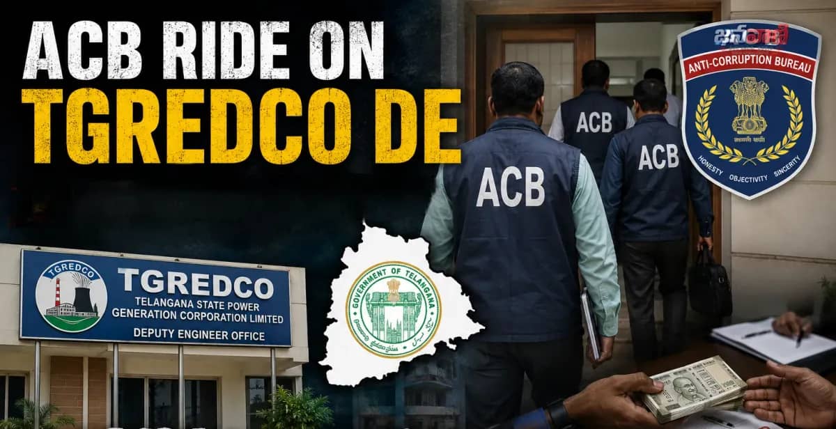 టీజీ రెడ్కో డీఈ ఇంట్లో ఏసీబీ సోదాలు