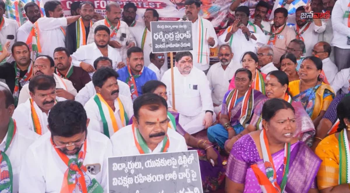 రాహుల్ గాంధీ అరెస్టును ఖండిస్తూ హుస్నాబాద్‌లో కాంగ్రెస్ మహాధర్నా 