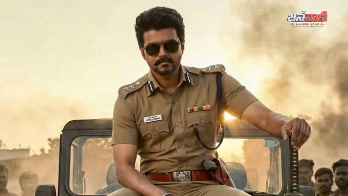 నెగెటీవ్ టాక్‌తో దుమ్ములేపుతున్న దళపతి విజయ్.. ఖాతాలో మరో అరుదైన రికార్డు?