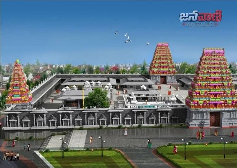 వేములవాడ రాజరాజేశ్వరస్వామి ఆలయ అభివృద్ధిలో మరో ముందడుగు.. ప్రభుత్వం  కీలక ఉత్తర్వులు