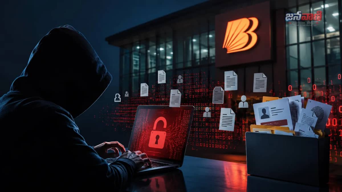 Bank of Baroda | బ్యాంక్ ఆఫ్ బరోడా కస్టమర్ల డేటా లీక్.. డార్క్ వెబ్‌లో కోట్లాది మంది ఆధార్, పాన్ కార్డుల వివరాలు!