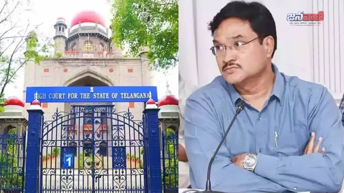 హైడ్రా కమిషనర్‌‌గా రంగనాథ్‌ను తొలగించండి.. ప్రభుత్వానికి హైకోర్టు సంచలన ఆదేశాలు