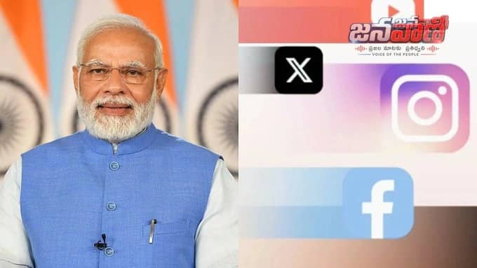 Image Source : Facebook/@Narendra Modi