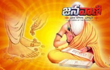 వ్యాస పూర్ణిమ విశేషం: శ్రీ వేదవ్యాస అష్టోతర శతనామావళి తెలుగు