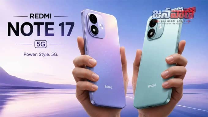 Redmi Note 17 5G | 8000mAh బ్యాటరీతో రెడ్‌మీ నోట్ 17 5జీ స్మార్ట్‌ఫోన్.. ఇండియాలో ఎప్పుడు లాంచ్ అంటే..!