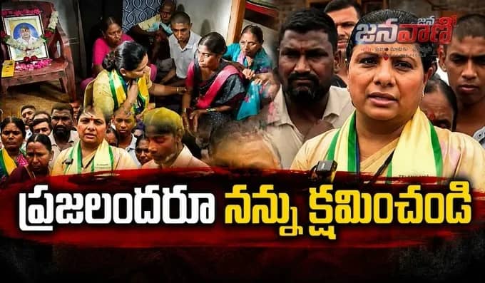నేరెళ్ల బాధిత కుటుంబాలను పరామర్శించిన కవిత.. భావోద్వేగ వ్యాఖ్యలు