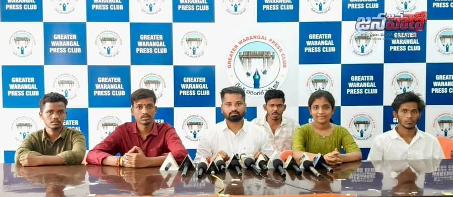 జులై 30న హన్మకొండలో "స్టూడెంట్ మార్చ్"...ABVP రాష్ట్ర కార్యదర్శి మాచెర్ల రాంబాబు