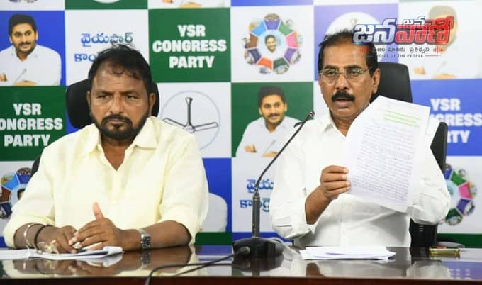గంగమ్మ మృతిపై స్వతంత్ర దర్యాప్తు జరపాలి.. విచారణకు వైఎస్సార్‌సీపీ డిమాండ్