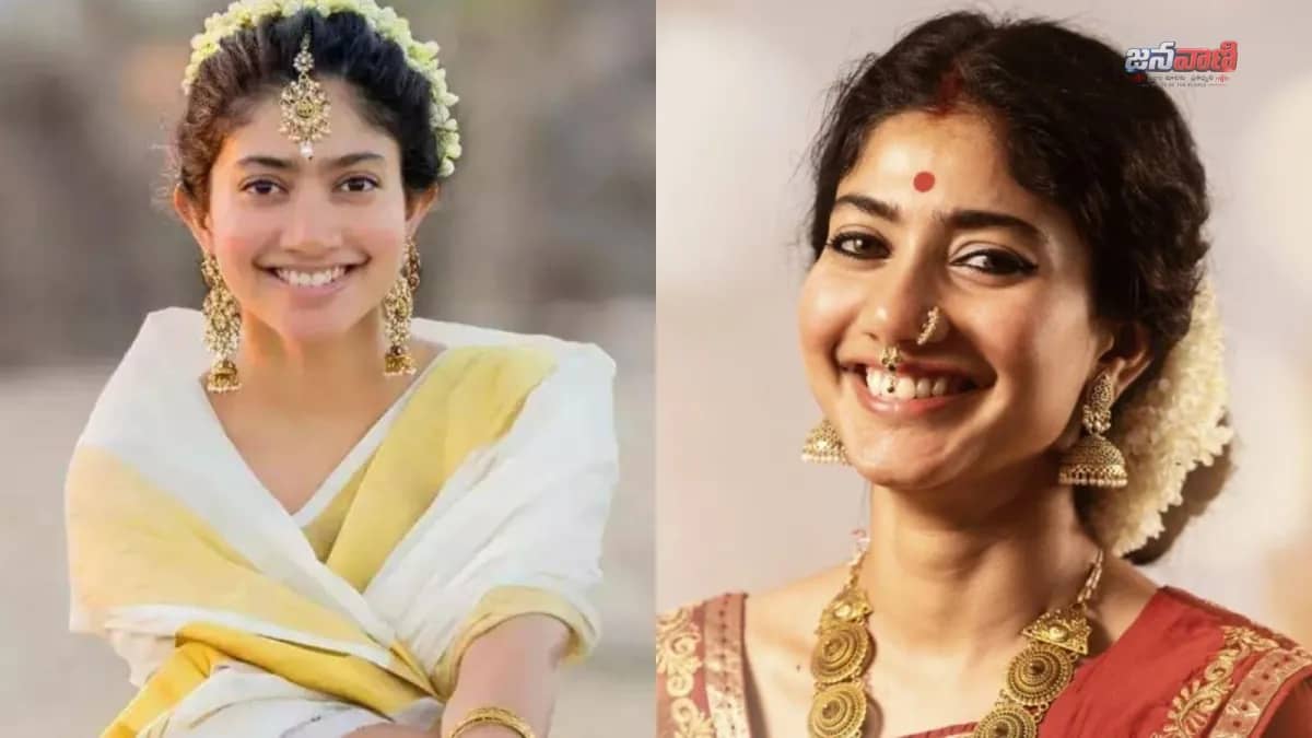 సాయి పల్లవి రికార్డు రెమ్యూనరేషన్.. బాబోయ్ సీతమ్మ పాత్ర కోసం అన్ని కోట్లు పారితోషికం తీసుకుంటుందా?