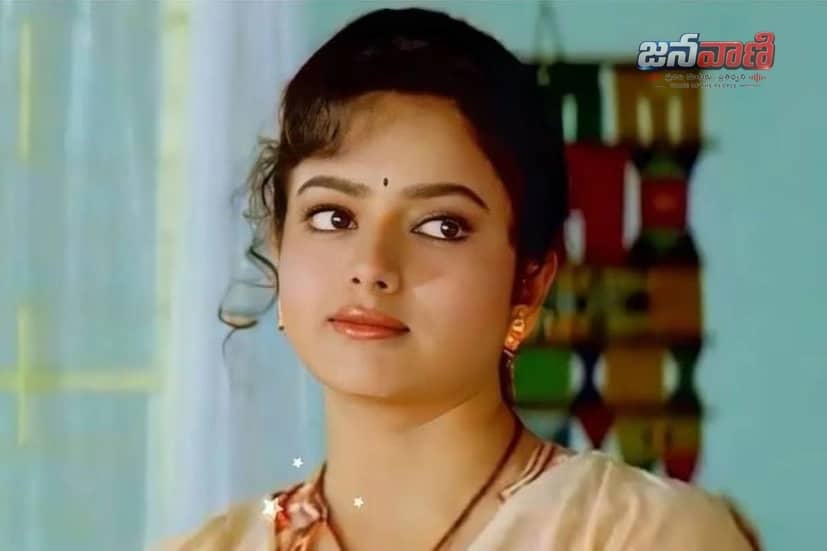 సౌందర్య అసలు పేరు ఏంటో తెలుసా?.. ఆమెకు ఆ పేరు పెట్టింది ఎవరో తెలిస్తే షాకవుతారు!