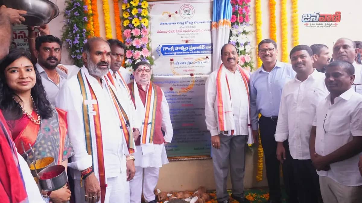 రూ.1.10 కోట్లతో వేములవాడ ఆర్టీసీ బస్టాండ్ ఆధునికీకరణ.. అభివృద్ధి పనులకు మంత్రులు పొన్నం, తుమ్మల శంకుస్థాపన