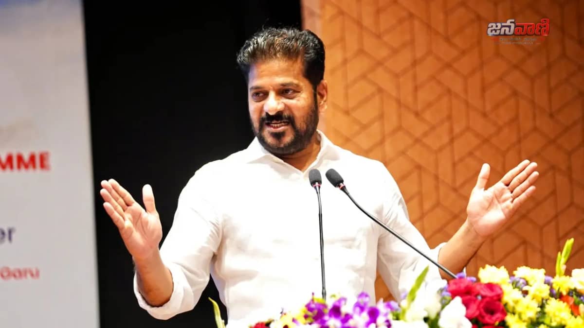 విదేశీ పర్యటనకు వెళ్లొచ్చిన ఉపాధ్యాయులతో నిర్వహించిన సమావేశంలో మాట్లాడుతున్న సీఎం రేవంత్ రెడ్డి