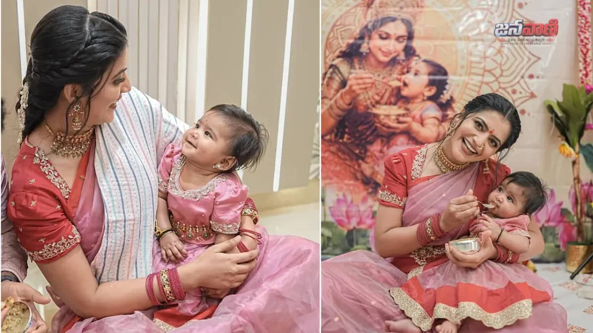 కూతురి అన్నప్రశాన వేడుకలో యాంకర్ శివజ్యోతి