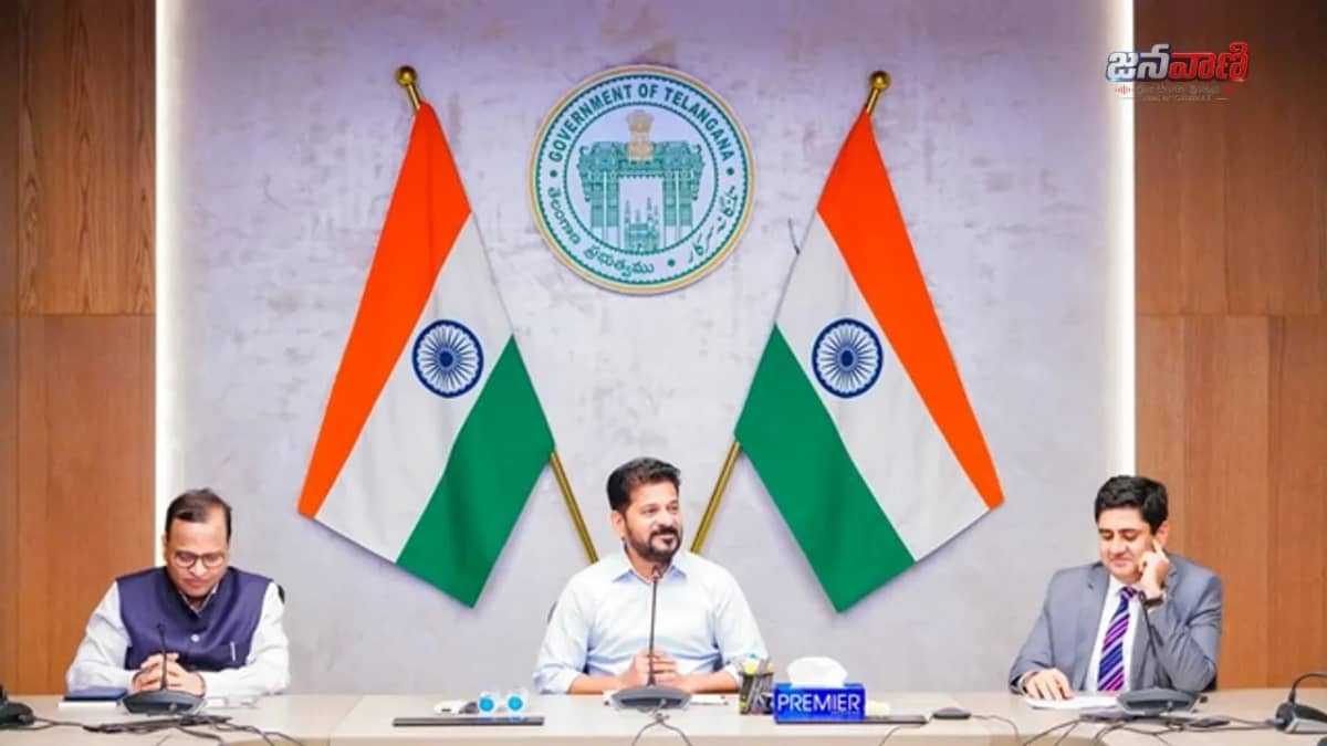 ఫార్చ్యూన్-500 కంపెనీలే లక్ష్యం.. తెలంగాణపై సీఎం రేవంత్ రెడ్డి భారీ విజన్ 