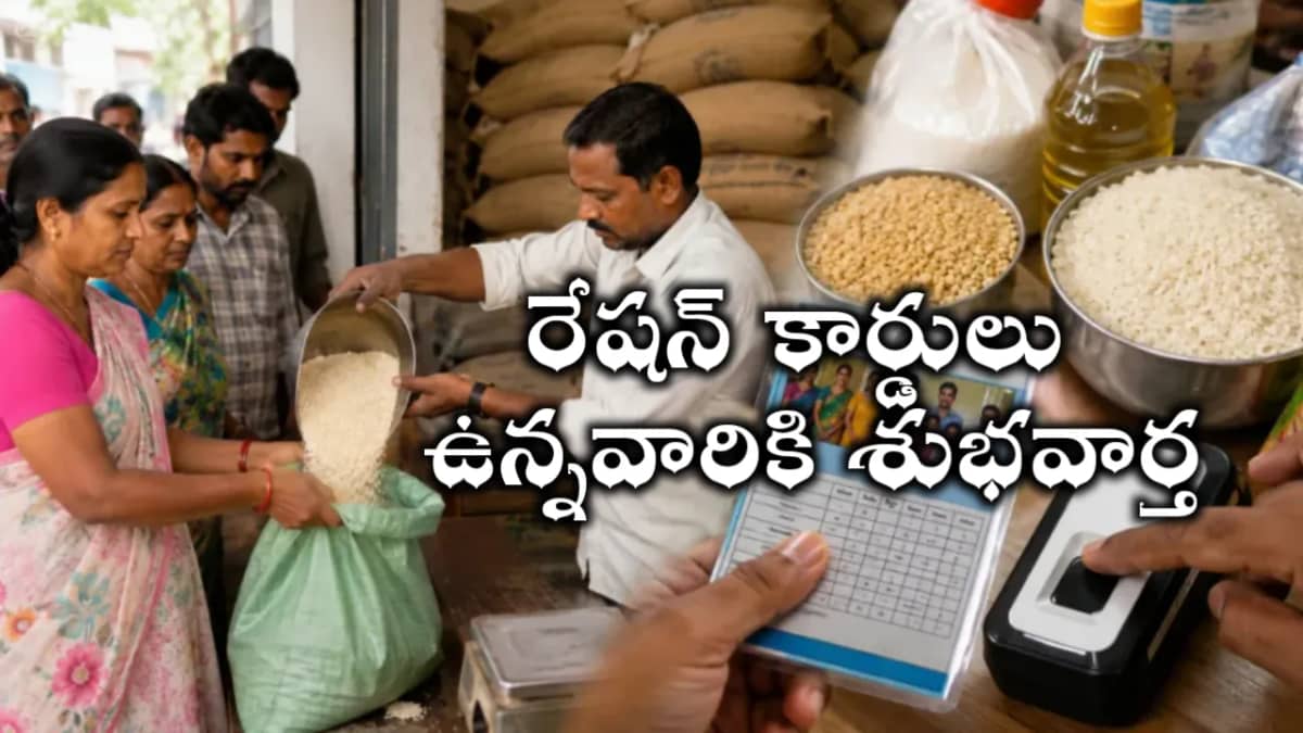 Janavaani
