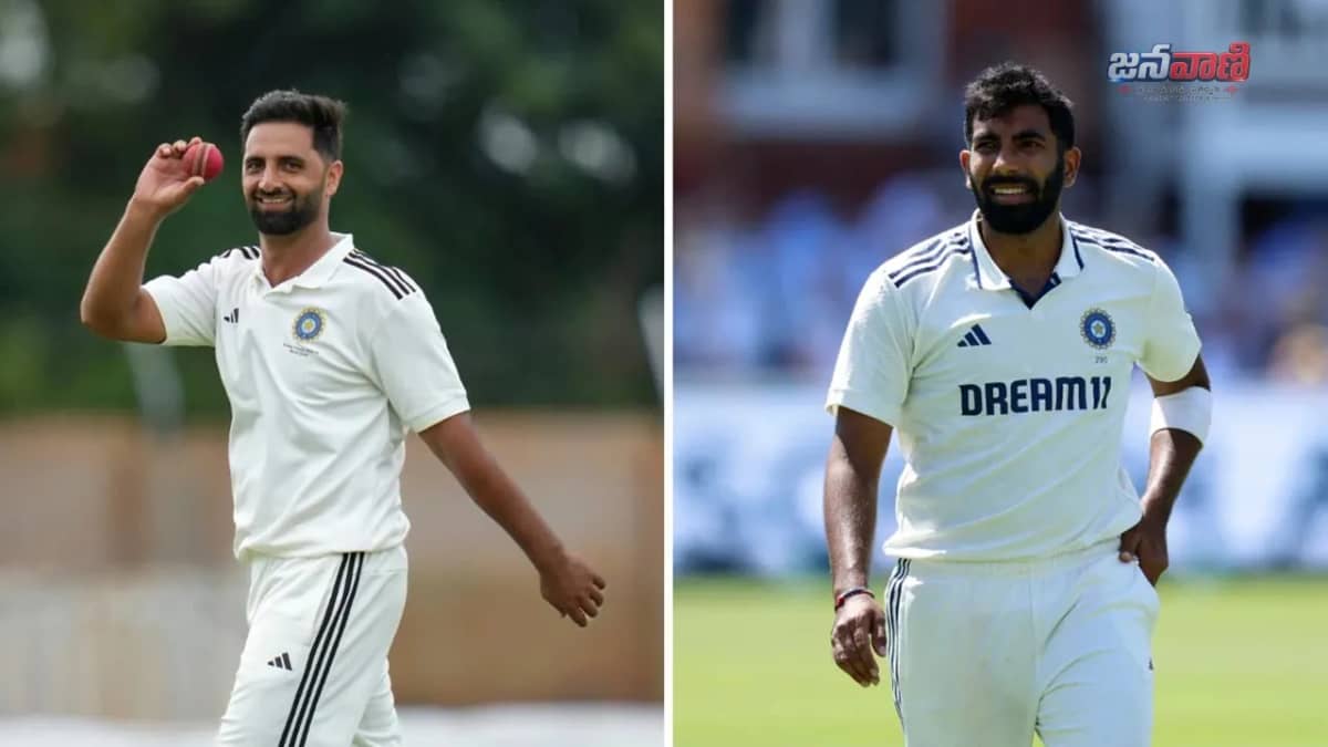 శ్రీలంక టెస్ట్‌ సిరీస్‌ నుంచి బుమ్రా అవుట్‌.. కశ్మీర్‌ పేసర్‌ ఆకిబ్‌ నబీకి పిలుపు..