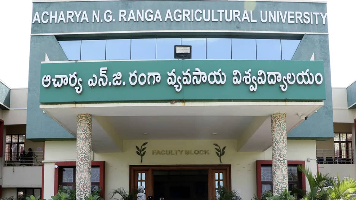 వ్యవసాయ డిప్లొమా కోర్సులకు స్పెషల్‌, స్పాట్‌ కౌన్సెలింగ్.. ఎన్జీ రంగా వ్యవసాయ వర్సిటీ కీలక ప్రకటన