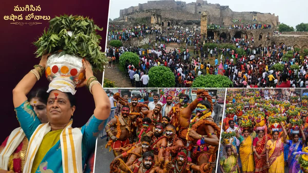 గోల్కొండ బోనాల ఉత్సవాలకు ఘన ముగింపు.. మహాకుంభహారతితో అమ్మవారికి వీడ్కోలు