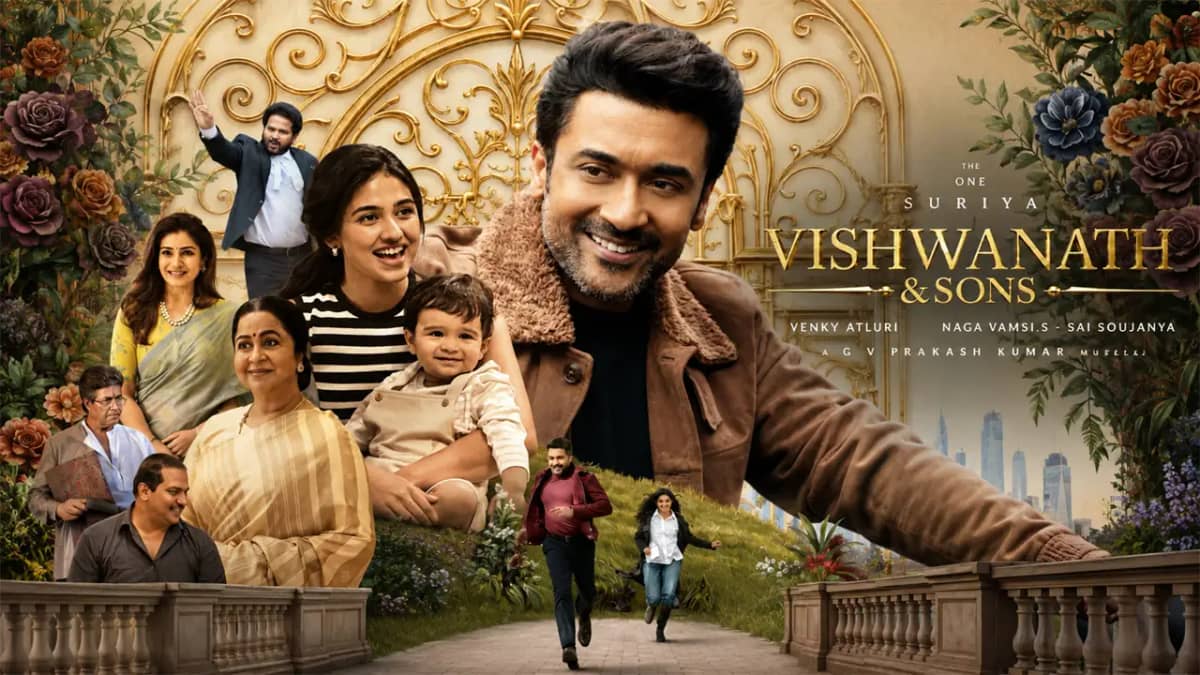 ‘విశ్వనాథ్‌ అండ్‌ సన్స్‌’ మూవీ రివ్యూ.. సూర్య, వెంకీ అట్లూరి కలిసి మ్యాజిక్ చేశారా?