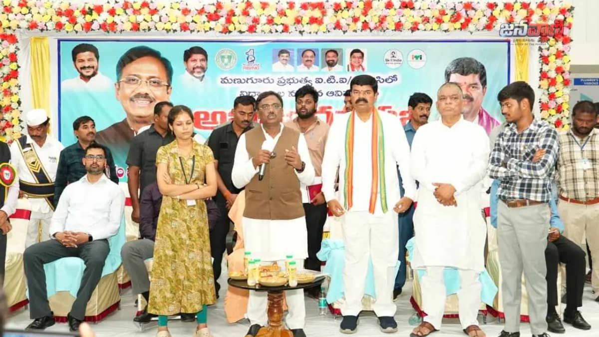 ఏటీసీలో శిక్షణతో ఉద్యోగాలు సాధించిన విద్యార్థులకు నియామక పత్రాలు అందజేసిన మంత్రి వివేక్ వెంకటస్వామి
