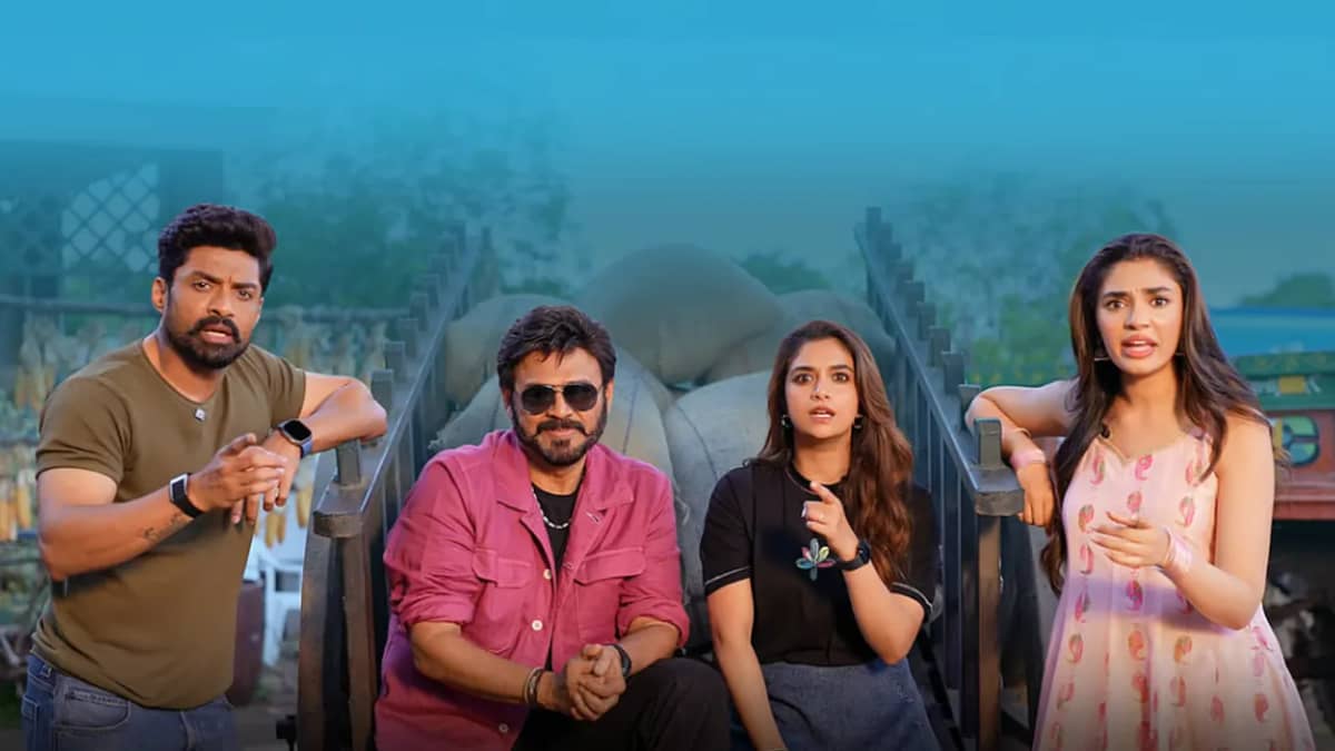 వెంకటేశ్–కళ్యాణ్రామ్ మల్టీస్టారర్ మూవీకి క్రేజీ టైటిల్ ఫిక్స్...'జనవరి 12 విడుదల'