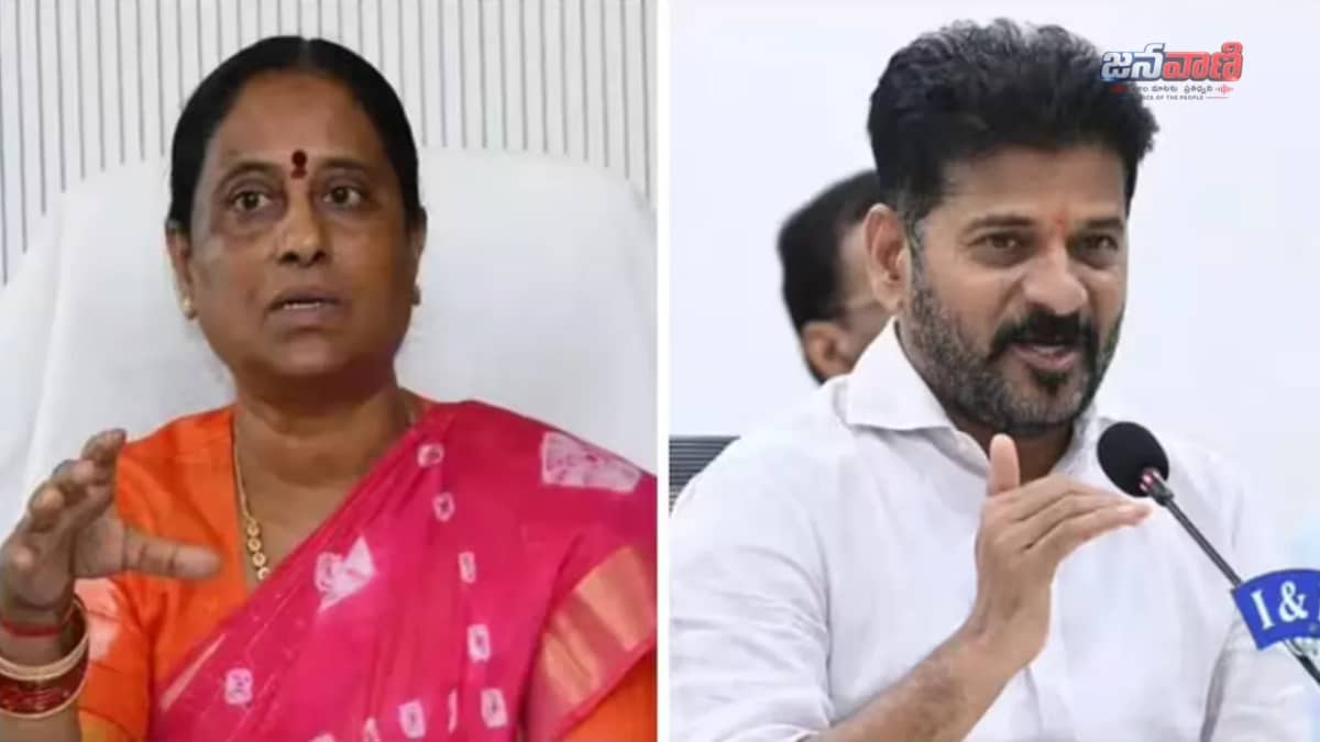 నాకంటే ముందు సీఎంపై చర్యలు తీసుకోవాలి: మంత్రి కొండా సురేఖ కీలక వ్యాఖ్యలు
