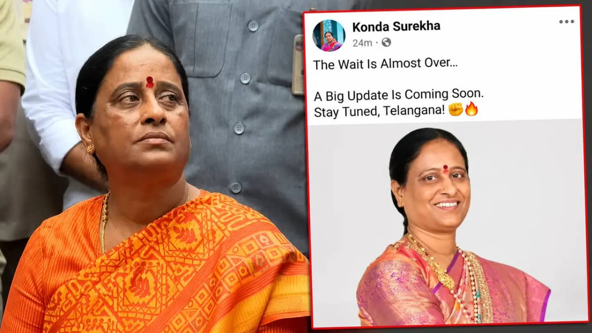 కొండా కుటుంబం నెక్ట్స్ స్టెప్ ఏంటి?.. సురేఖ సంచలన పోస్ట్‌తో పెరిగిన ఉత్కంఠ