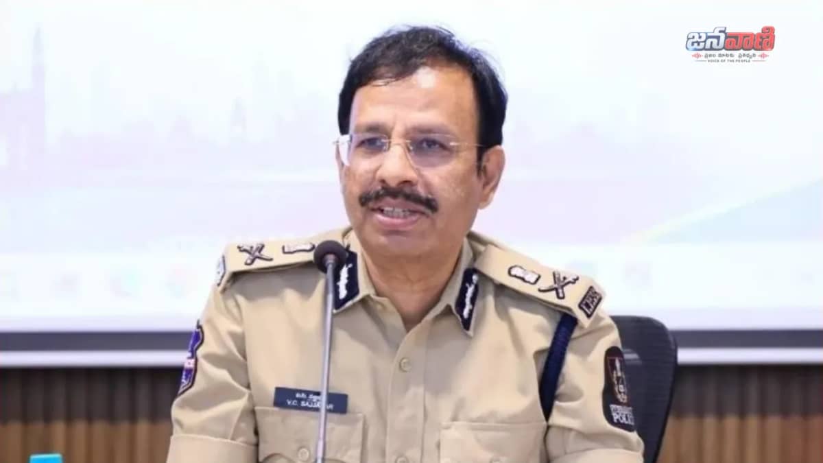 వినాయక చవితికి హైదరాబాద్‌లో పటిష్ట బందోబస్తు.. సీపీ సజ్జనార్ కీలక ఆదేశాలు