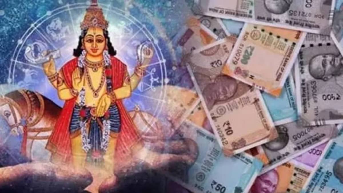 ఈ 6 రాశుల వారికి ఆకస్మిక ధన ప్రాప్తి