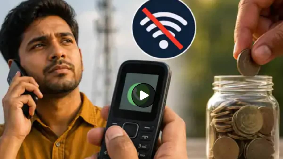 TRAI కొత్త రూల్స్.. డేటా లేకుండా కేవలం 'CALLS+SMS'ల కోసం ప్రత్యేక రీఛార్జ్ ప్లాన్లు!