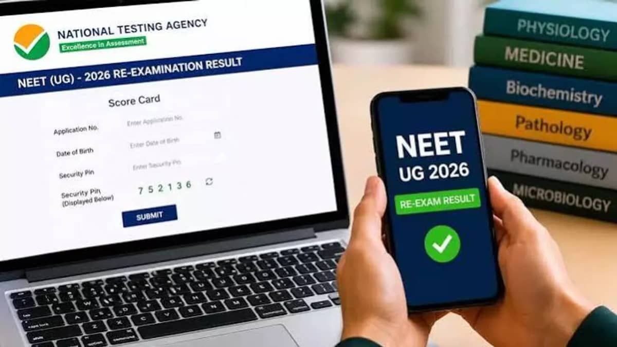 NEET PG 2026 ఫలితాలు విడుదల.. ర్యాంక్ ఇలా చెక్ చేసుకోండి!