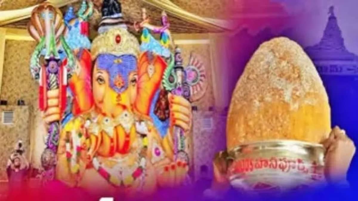 రూ.450 నుంచి రూ.35 లక్షలకు.. బాలాపూర్ లడ్డూ వేలం ప్రస్థానం ఇదే!   