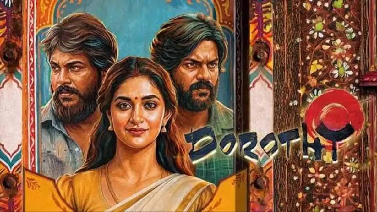Dorothy Review: కీర్తి సురేష్ డోరతీ సినిమా ఎలా ఉందంటే..