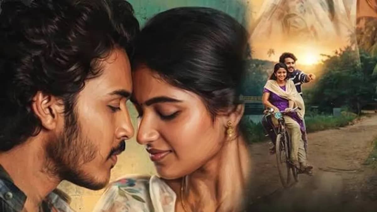 ‘తెల్ల కాగితం’ సినిమా రివ్యూ: యూత్‌ను టార్గెట్ చేసిన ఈ ప్రేమకథ ఎలా ఉంది?
