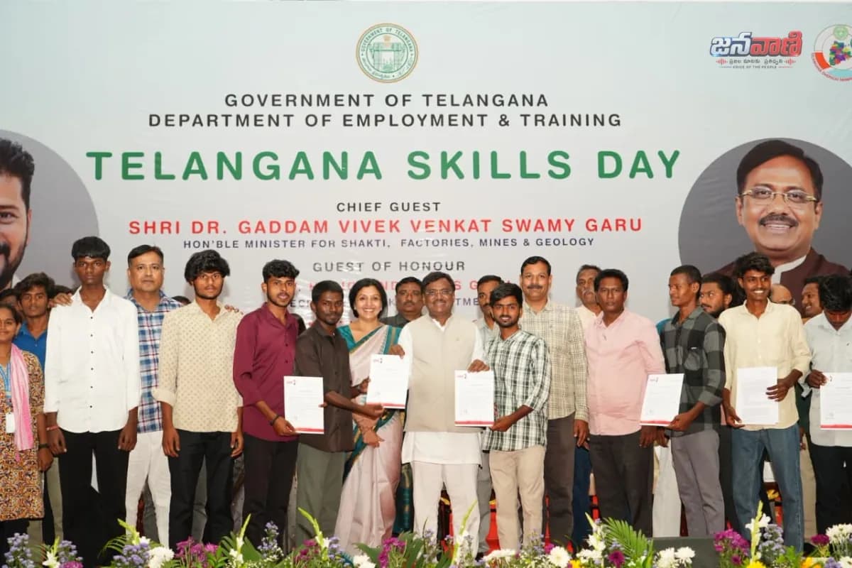 ఘనంగా తొలి ‘తెలంగాణ స్కిల్స్ డే’ వేడుకలు