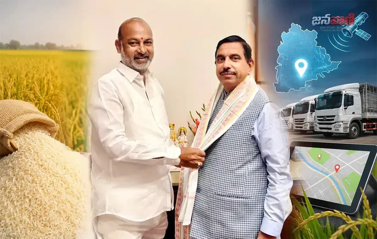 తెలంగాణకు కేంద్రం గుడ్‌న్యూస్.. అదనంగా  బియ్యం కొనుగోలుకు గ్రీన్ సిగ్నల్