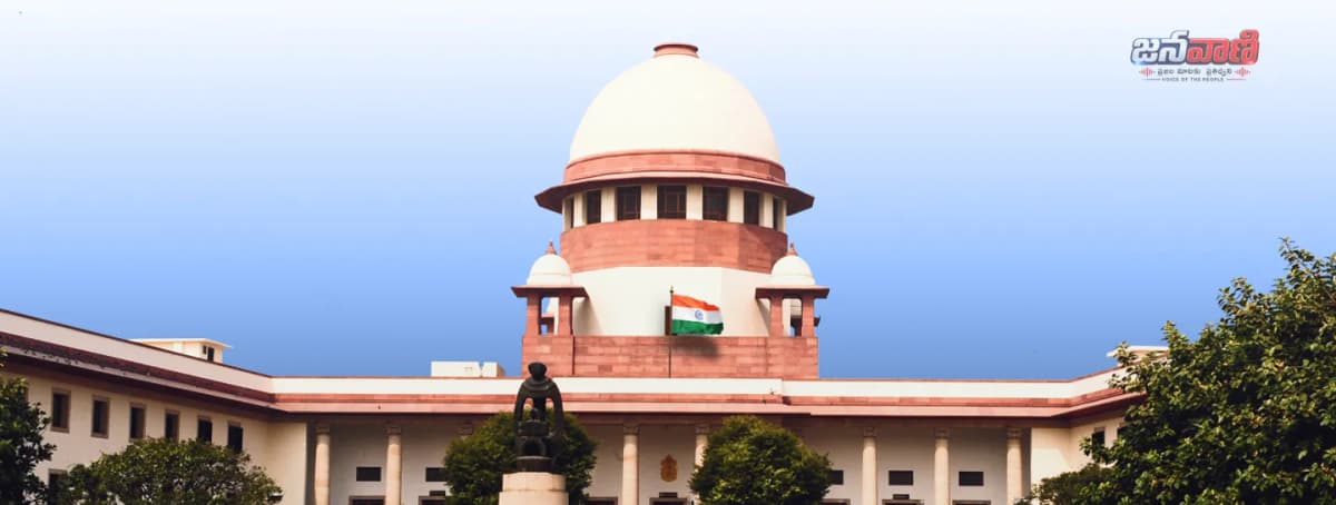 సీజేపీ కార్యకర్తల విడుదలపై సుప్రీంకోర్టు కీలక ఆదేశాలు.. కానీ ఒక షరతు!
