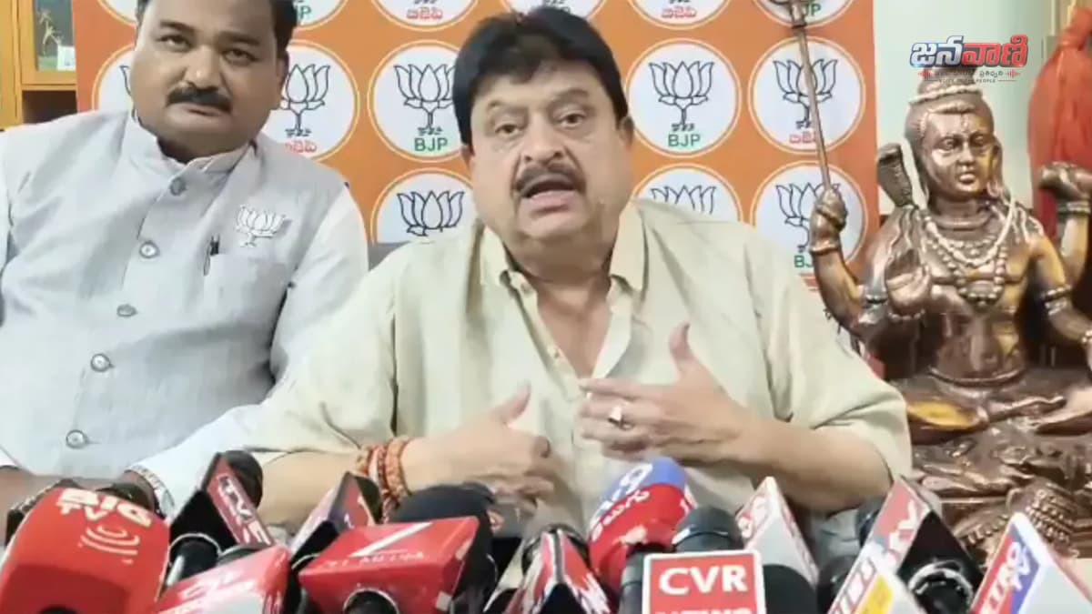 రాహుల్, కాంగ్రెస్ ప్రజలకు క్షమాపణ చెప్పాలి:  బీజేపీ రాష్ట్ర అధ్యక్షుడు రాంచందర్ రావు