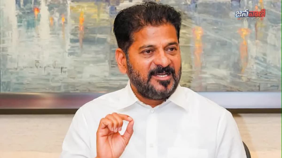 సీఎం రేవంత్ రెడ్డికి తప్పిన విమాన ప్రమాదం.. 20 నిమిషాలు గాల్లోనే చక్కర్లు