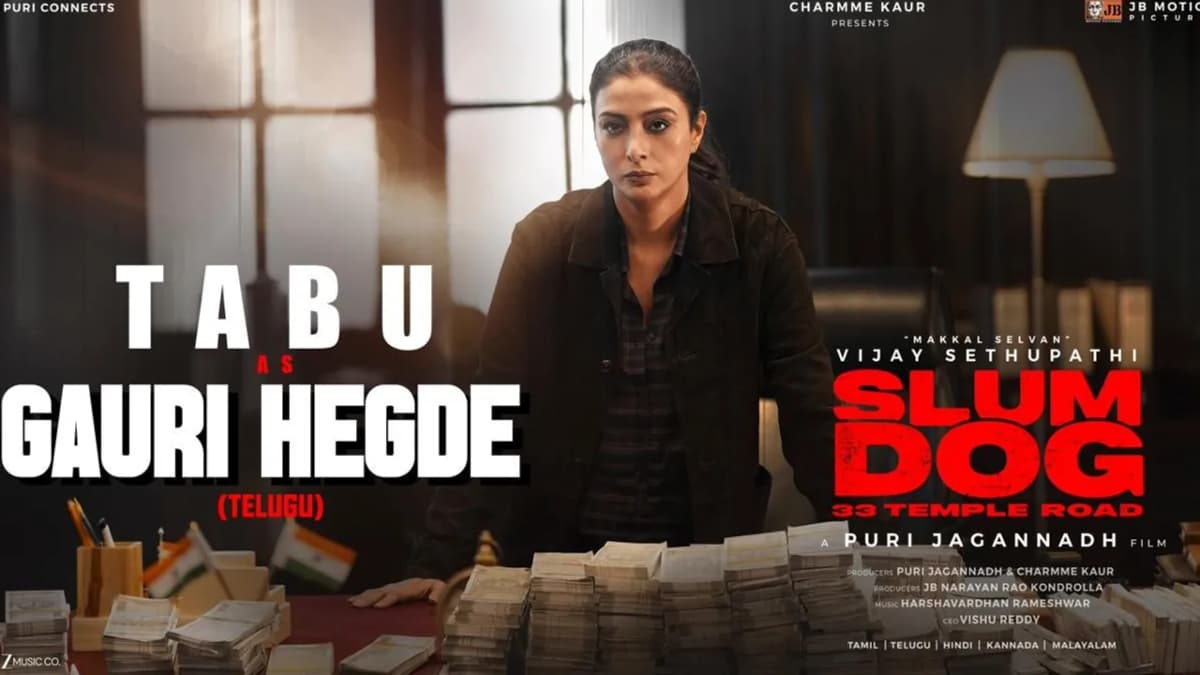 ‘స్లమ్ డాగ్’లో టబు మాస్ ఇంట్రో..  గ్లింప్స్ వైరల్