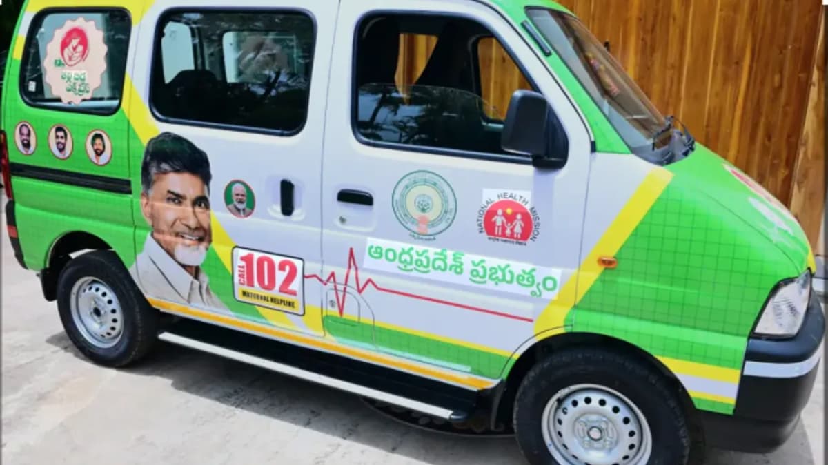 గర్భిణులు, బాలింతలకు ఏపీ ప్రభుత్వం గుడ్‌న్యూస్.. 300 వాహనాలు ప్రారంభం, అధునాతన ఫీచర్లు ఇవే