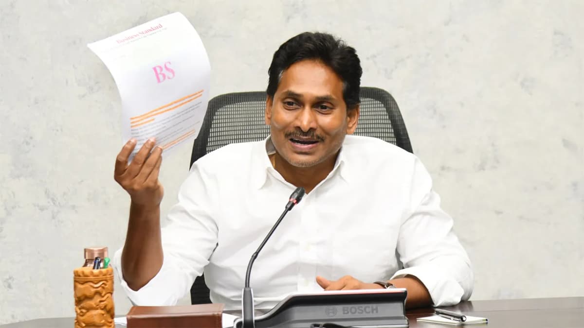 ప్రజా సమస్యలపై మరింత గట్టిగా పోరాడండి.. పార్టీ నేతలకు వైఎస్‌ జగన్‌ దిశానిర్దేశం