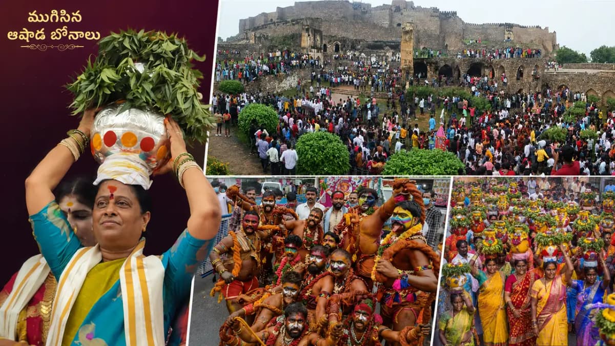 గోల్కొండ బోనాల ఉత్సవాలకు ఘన ముగింపు.. మహాకుంభహారతితో అమ్మవారికి వీడ్కోలు