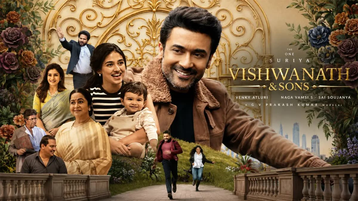 ‘విశ్వనాథ్‌ అండ్‌ సన్స్‌’ మూవీ రివ్యూ.. సూర్య, వెంకీ అట్లూరి కలిసి మ్యాజిక్ చేశారా?