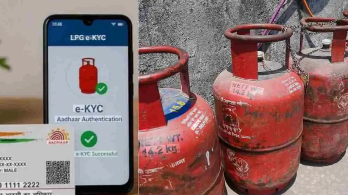 Gas eKYC Last Date: గ్యాస్‌ ఈకేవైసీకి రేపే ఆఖరు.. ఏజెన్సీల వద్ద వినియోగదారుల క్యూ