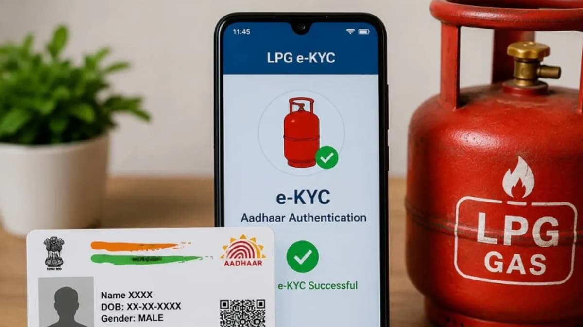 LPG వినియోగదారులకు అలర్ట్.. e-KYC గడువు పొడిగింపు
