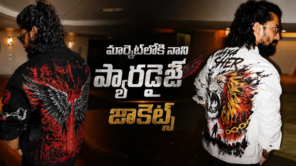 ఫ్యాన్స్ కోసం ‘ది ప్యారడైజ్’ స్పెషల్ జాకెట్..ధర తెలిస్తే మైండ్ బ్లాక్!
