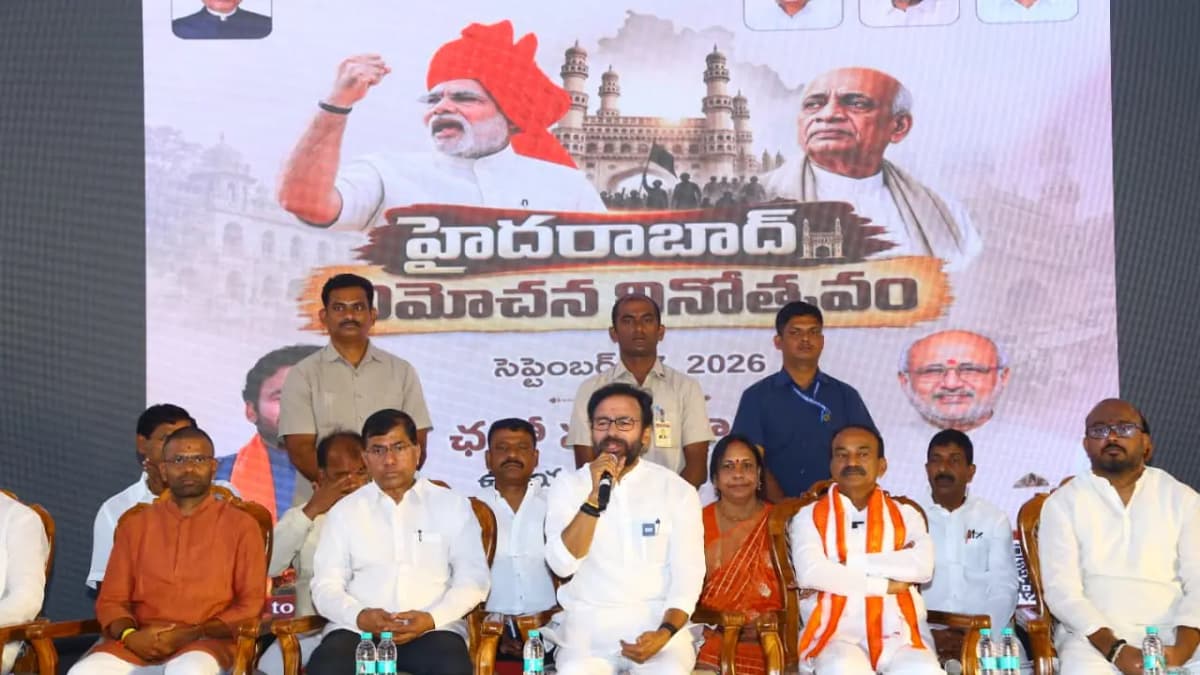 కాంగ్రెస్,బీఆర్ఎస్ పార్టీలకు మజ్లిస్ పార్టీ అంటే భయం...కేంద్రమంత్రి కిషన్ రెడ్డి