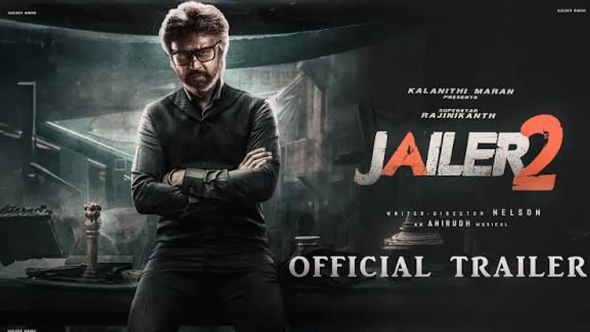 వయలెన్స్.. హీరోయిజం.. ఎలివేషన్స్.. ర‌జ‌నీకాంత్ జైల‌ర్ 2 ట్రైల‌ర్ రిలీజ్‌